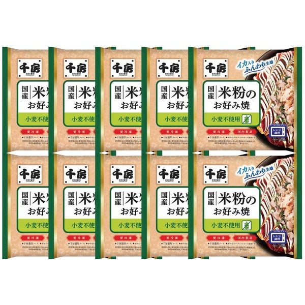 大阪千房 米粉お好み焼(10食)