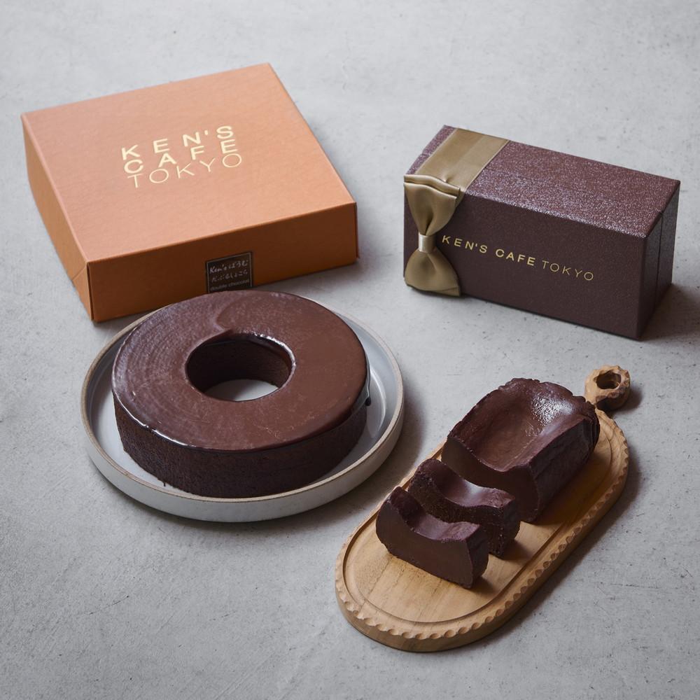 【ギフトカード】ケンズカフェ特別セットF(特撰ガトーショコラ、KEN'Sばうむ ダブルショコラ)