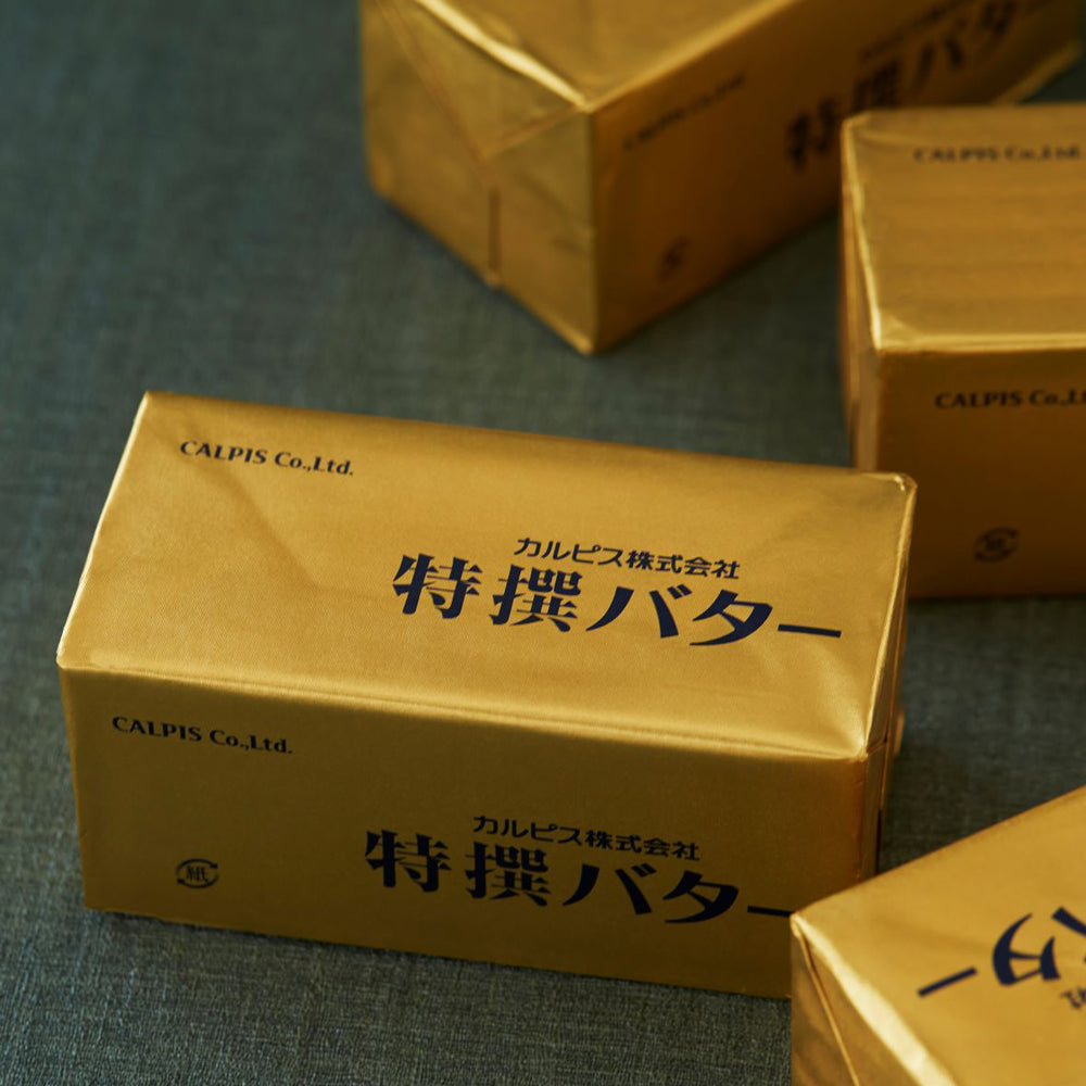 【ギフトカード】カルピス特撰バター（謹製レーズン・バター120g・有塩450g）食べ比べ