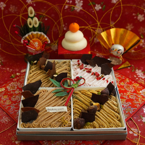 shirokane sweet　TOKYO　スクエアスイーツモンブランおせち　４種モンブランアソート
（山江栗、和栗、ショコラ、べりー）