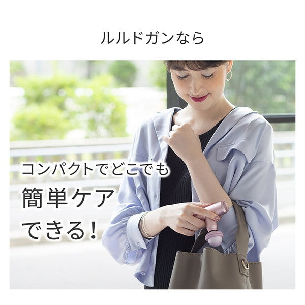 アテックスルルド ルルドガン（レッド）