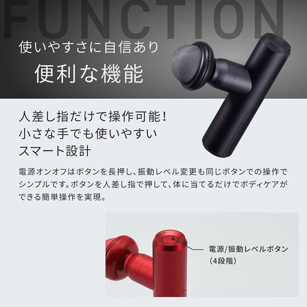 アテックスルルド ルルドガン（レッド）
