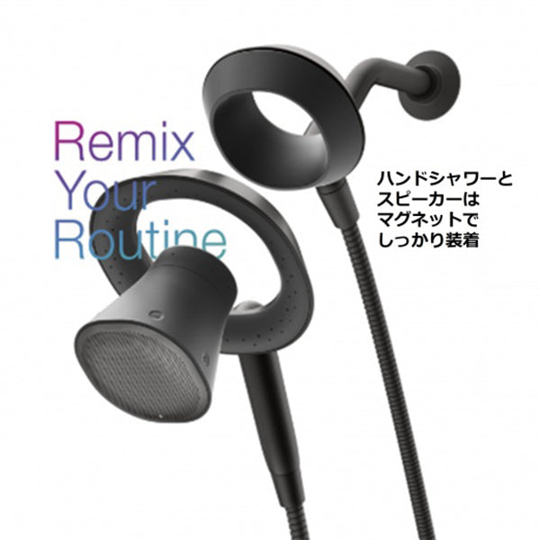 MOXIE　モクシー ワイヤレススピーカー付シャワーヘッド(マットブラック)