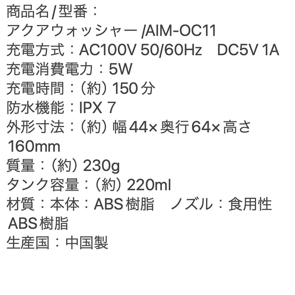 porto　ポルト アクアウォッシャー（ピンク）