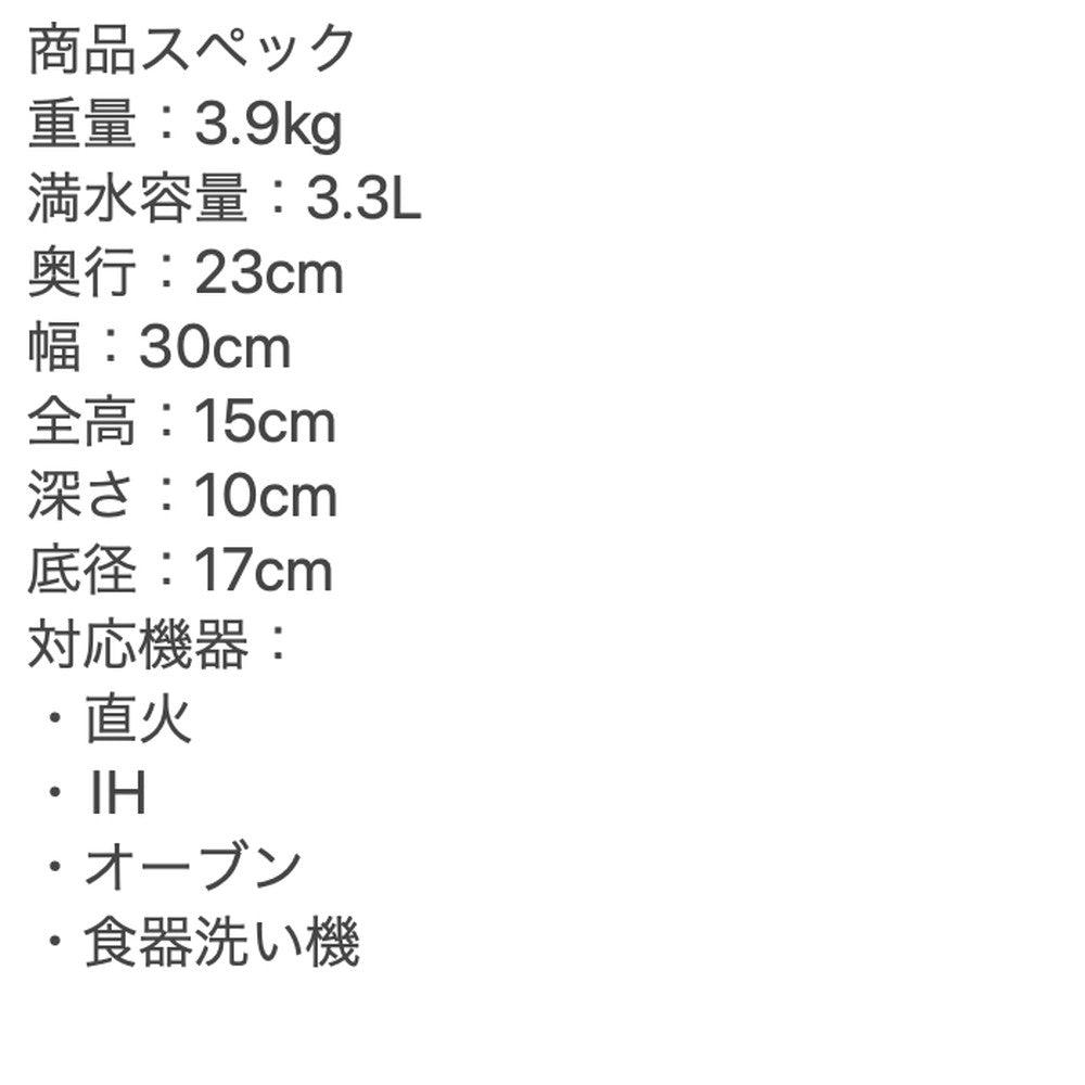 【ギフトカード】ル・クルーゼ シグニチャーココット・ロンド　22cm(チェリーレッド)