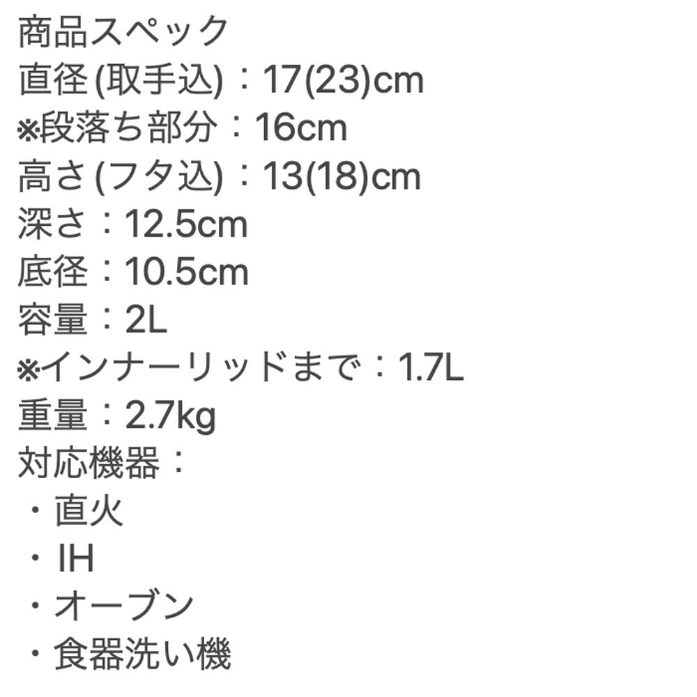 【ギフトカード】ル・クルーゼ ココット・エブリィ 18(オレンジ)