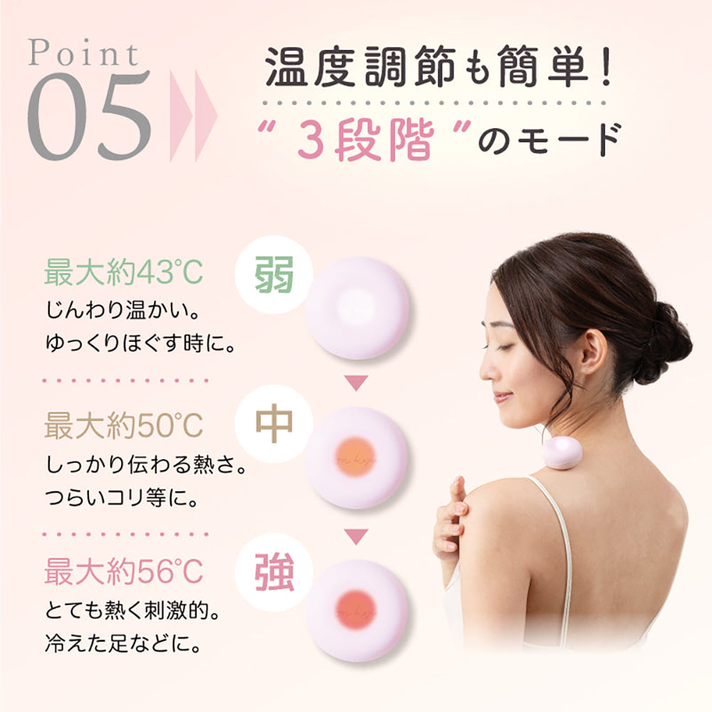 【ギフトカード】アテックスフェムオンテック 温灸プチ（グリーン）