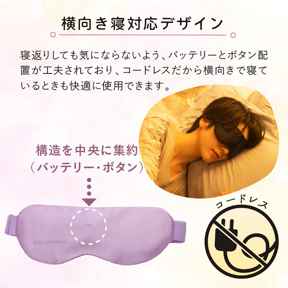 【ギフトカード】アテックスめめホット（ブラック）