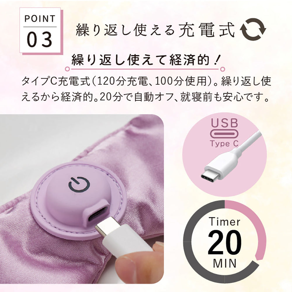 【ギフトカード】アテックスめめホット（ピンク）