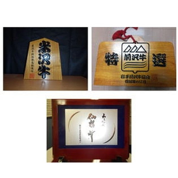 【上質】高級みちのくﾌﾞﾗﾝﾄﾞ牛うすぎり600g(米沢牛・前沢牛・仙台牛)