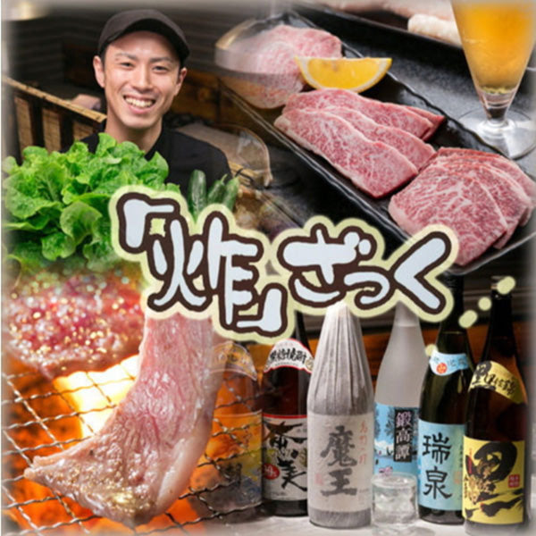 国産牛人気ホルモン(ツラミ・テッチャン・センマイ)3種盛り500g贅沢セット！