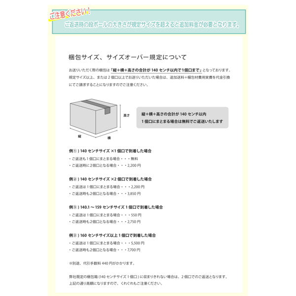 衣類のクリーニング・保管・匠のしみ抜き 美服パック 20点 プレミアムセット［ECO］