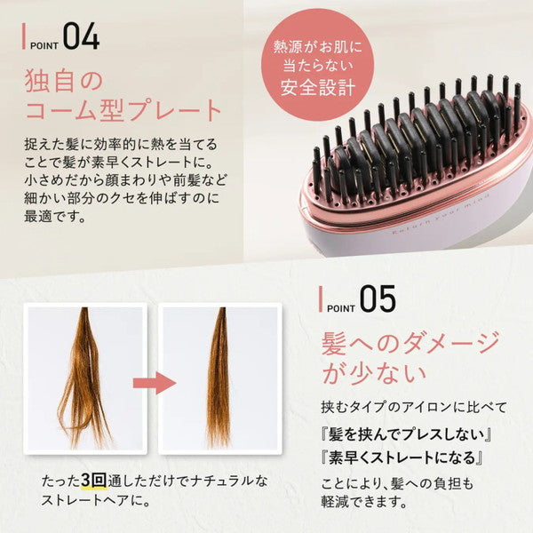 リウム　ポータブルストレートコーム　ヘアアイロン（ブラック）