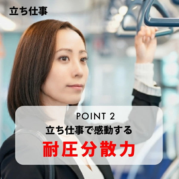 ムテキインソール Mサイズ（22～25cm）