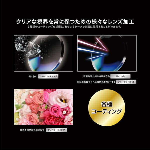 ミエルPro［累進多焦点シニアグラス］MR002-PK(ピンク)