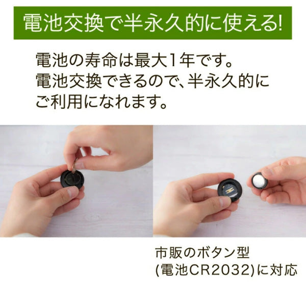紛失防止スマートタグ DIGL 【単品／ホワイト】