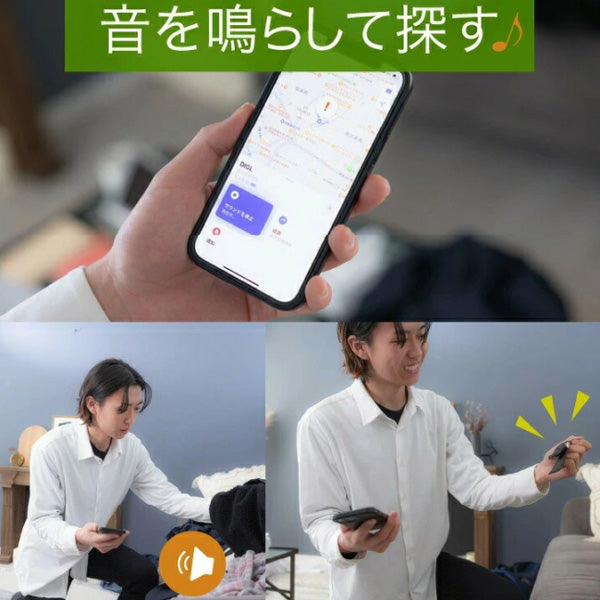 紛失防止スマートタグ DIGL 【3個セット／ブラック】