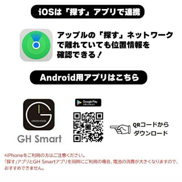 紛失防止スマートタグ DIGL 【3個セット／ブラック】