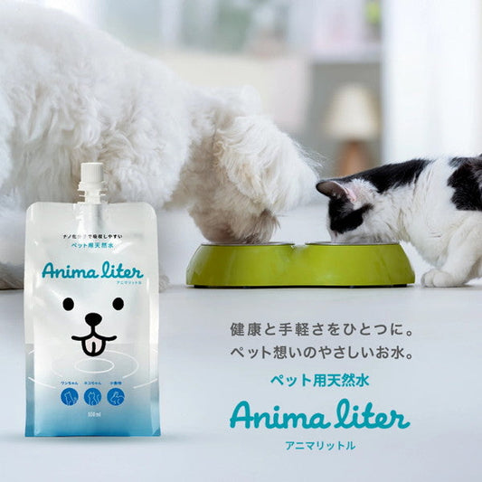 ペットの健康を考えて生まれたペット用天然水 アニマリットル 500ml 18個（1ケース）