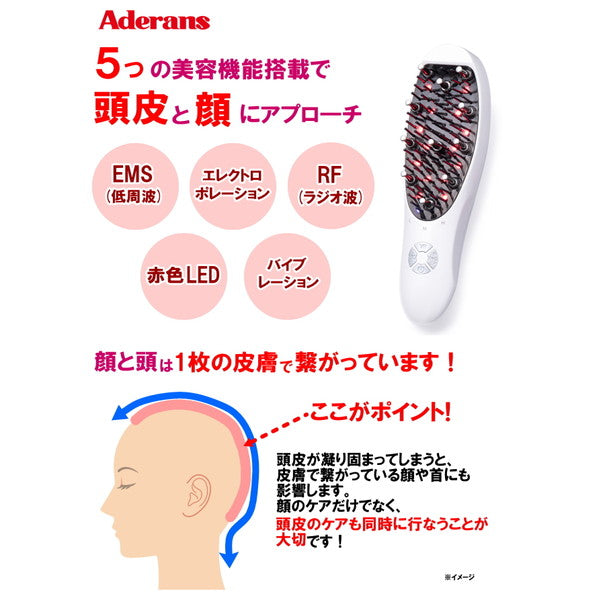 【アデランス】 スパ二ストPro（頭皮&フェイスケア）