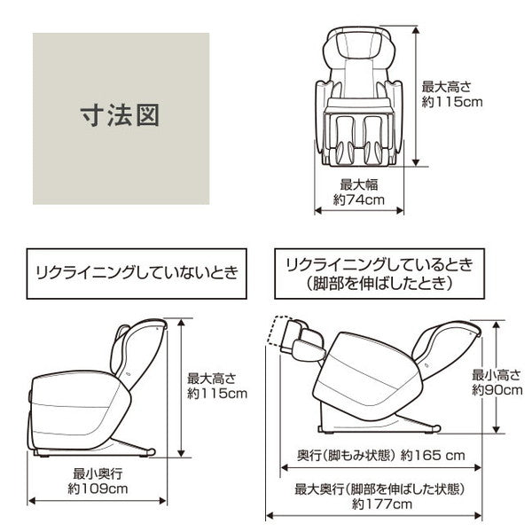【フジ医療器】TRADDY マッサージチェア MT23 TR-600【開梱設置可】
