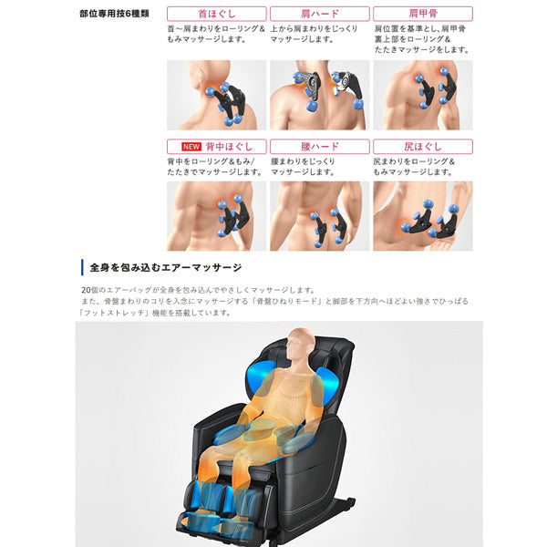 【フジ医療器】TRADDY マッサージチェア MT23 TR-600【開梱設置可】