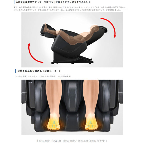 【フジ医療器】TRADDY マッサージチェア MT23 TR-600【開梱設置可】