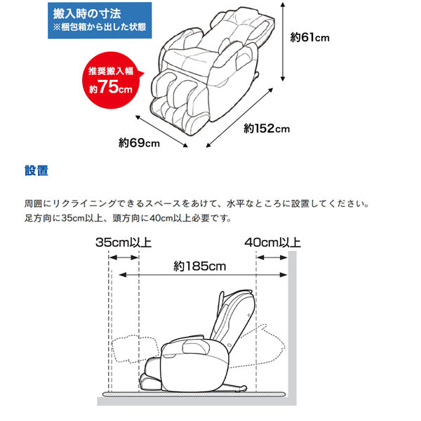 【フジ医療器】TRADDYS マッサージチェア ET23 TR-40【開梱設置可】