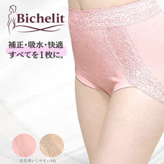 Bichelit　ビューティケアサポート＆ショーツ　1枚【ピンク／Mサイズ】