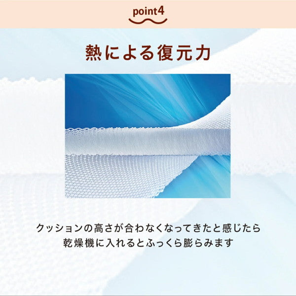 ヒップフィッター