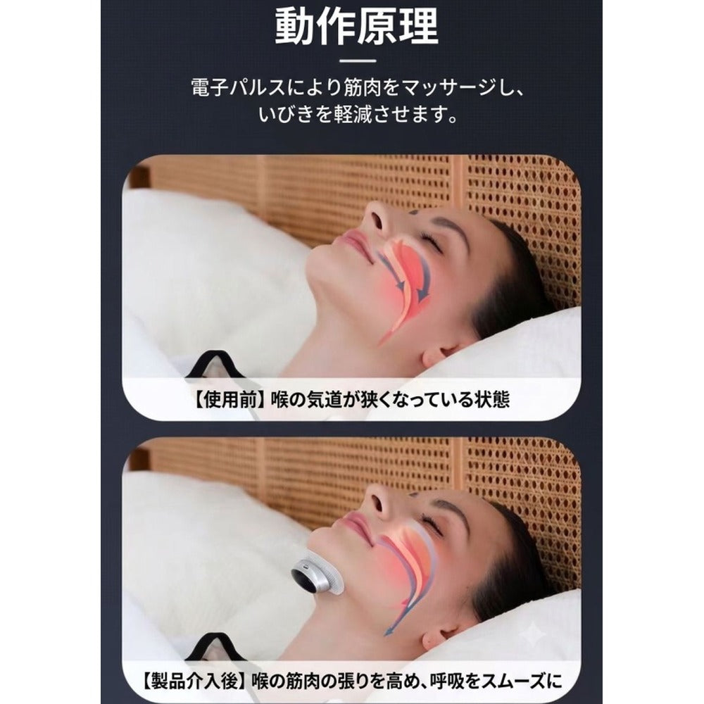快眠補助グッズ「ヤトネレール」