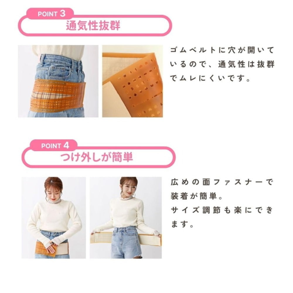辻希美 プロデュース 骨盤バンド カーブルベルト プロテクト 【L-LL】