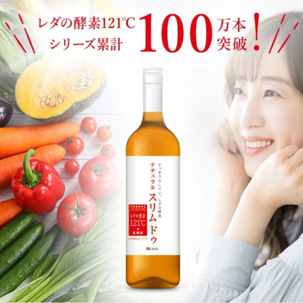 レダの酵素121℃ ナチュラルスリムドゥ 酵素ドリンク 【600mL x 1本】