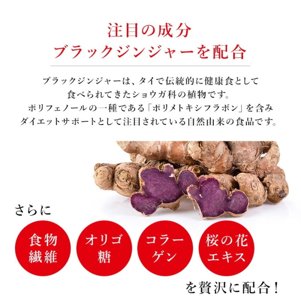 レダの酵素121℃ ナチュラルスリムドゥ 酵素ドリンク 【600mL x 1本】