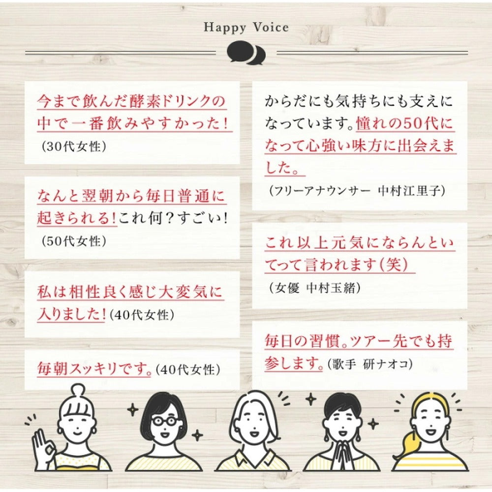 レダの酵素121℃ ナチュラルスリムドゥ 酵素ドリンク 【600mL x 1本】