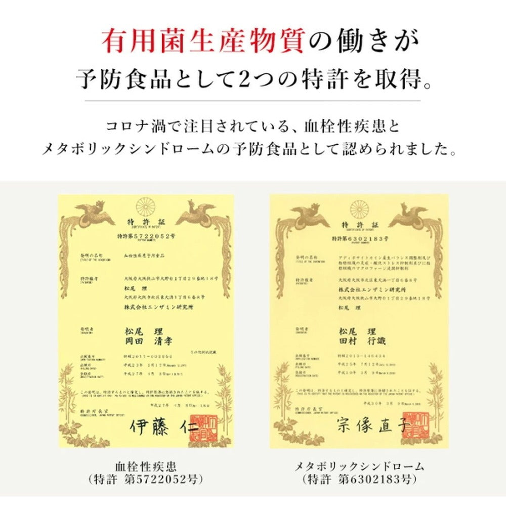 レダの酵素121℃ ナチュラルスリムドゥ 酵素ドリンク 【600mL x 1本】