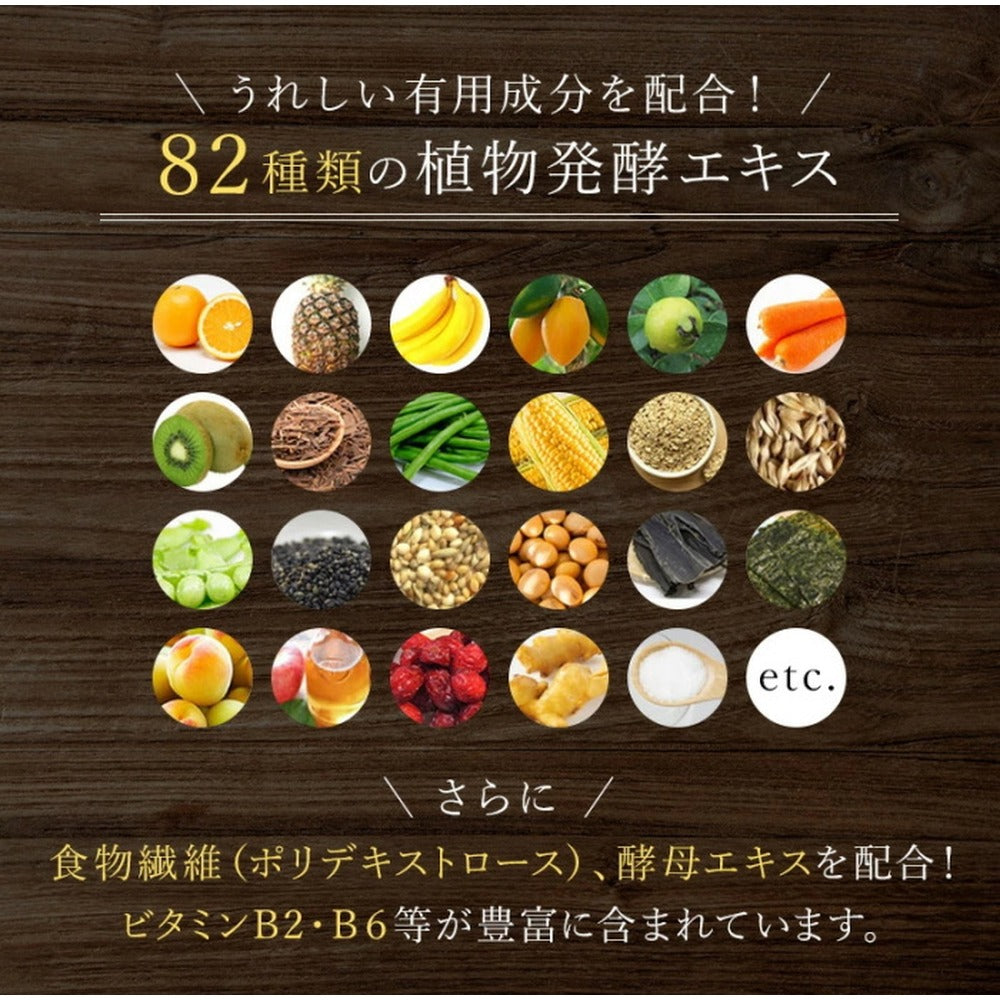 レダの酵素121℃ ナチュラルスリムドゥ 酵素ドリンク 【600mL x 2本】