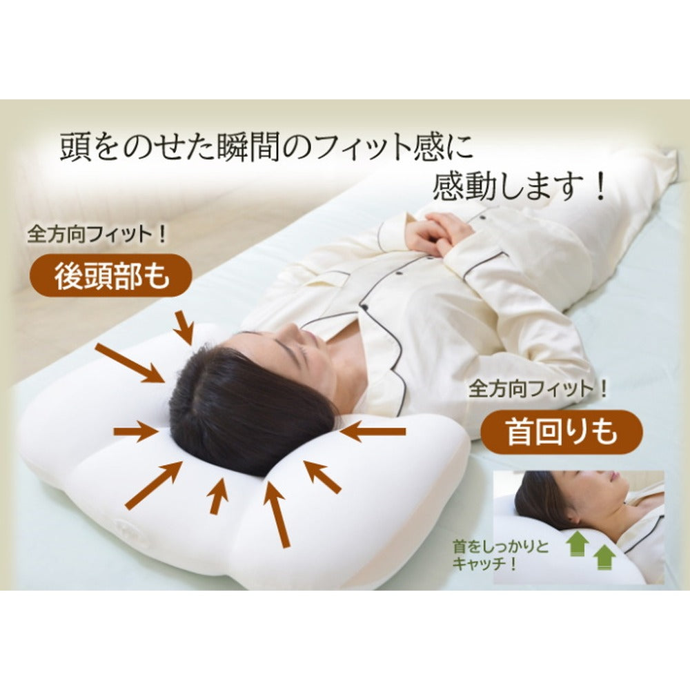 空間fitの夢まくら 極 きわみ （カバー：オフホワイト）