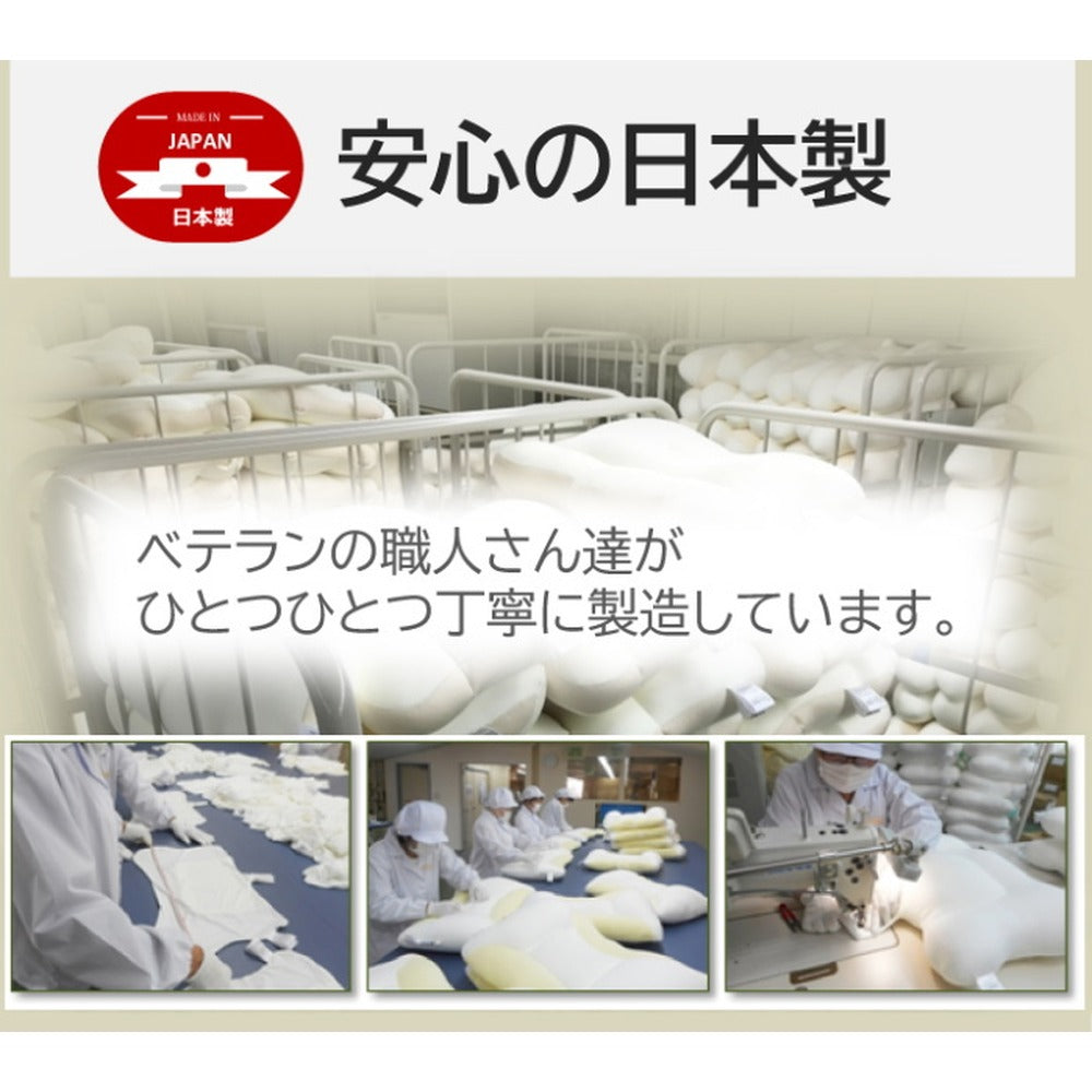 空間fitの夢まくら 極 きわみ （カバー：オフホワイト）