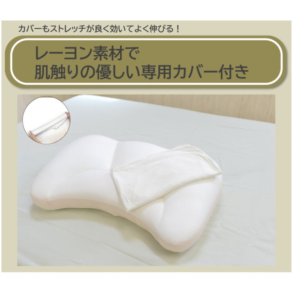 空間fitの夢まくら 極 きわみ （カバー：オフホワイト）