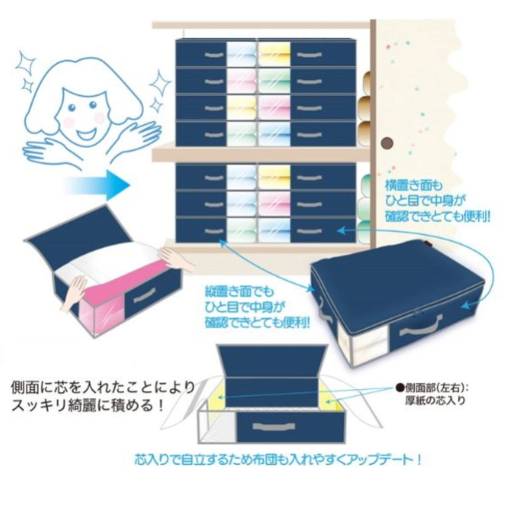 TEIJIN 乾っとデオケースLight【深型サイズ】（2個セット）ネイビー