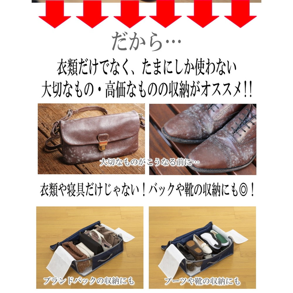 TEIJIN 乾っとデオケースLight【深型サイズ】（2個セット）ネイビー