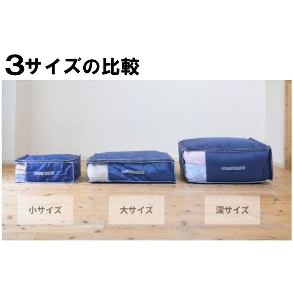 TEIJIN 乾っとデオケースLight【深型サイズ】（2個セット）ネイビー