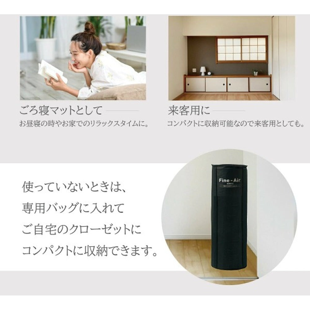 ファインエアーポータブル 70std 【ブラック】