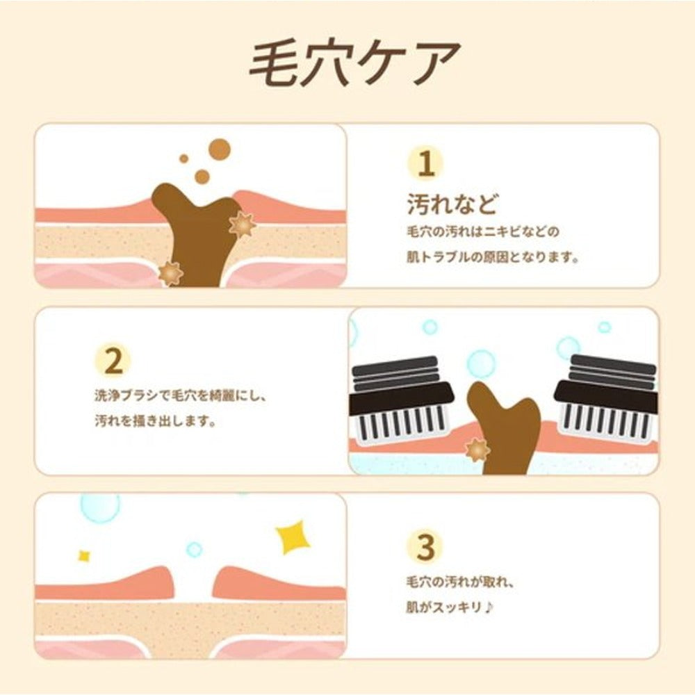 Tech Loveリリーフスカルプ【ブラック】