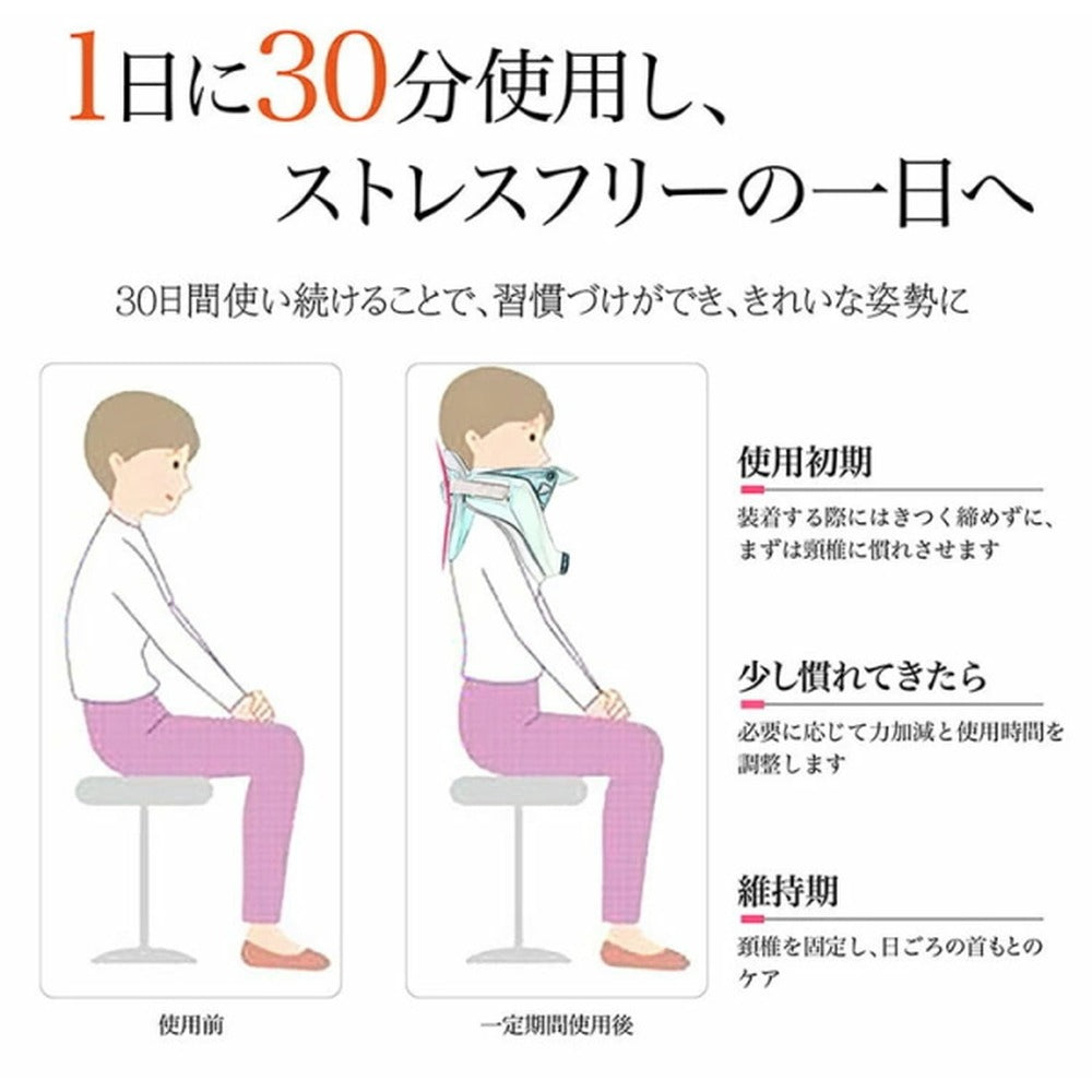 Tech Love ネックストレッチャープロ