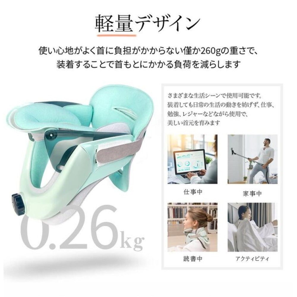Tech Love ネックストレッチャープロ