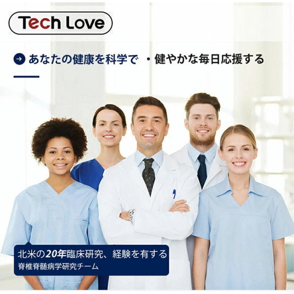 Tech Love ネックストレッチャープロ
