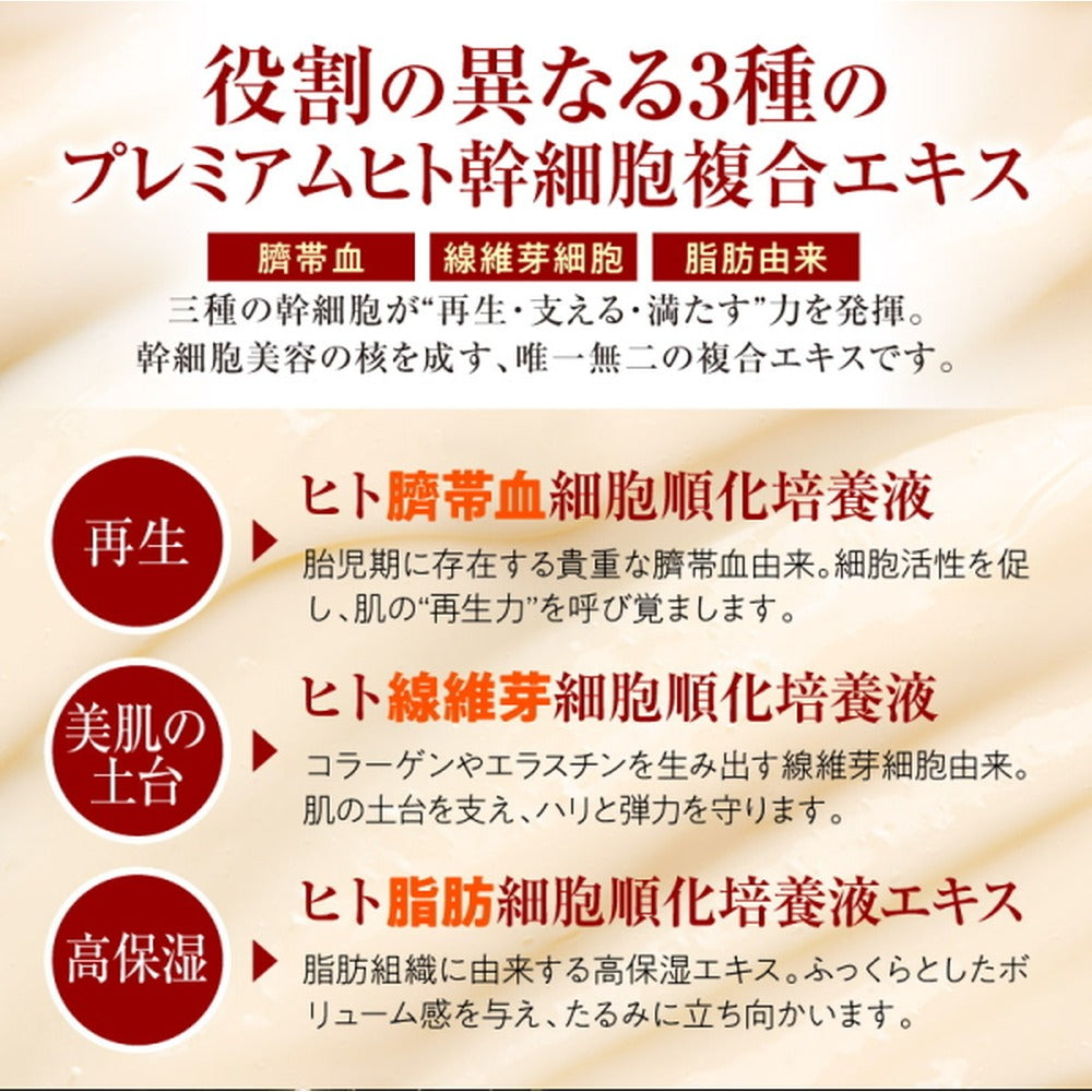 セリーク スキンソリューションクリーム