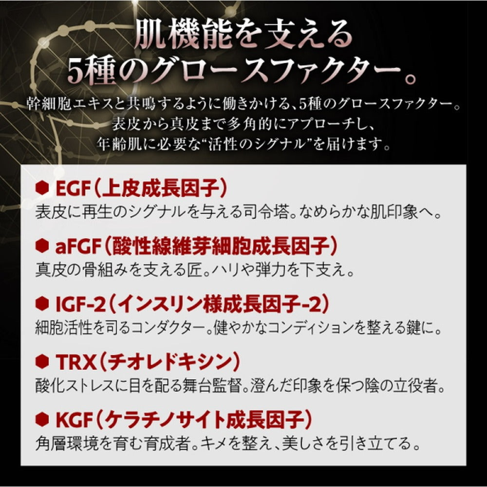 セリーク スキンソリューションクリーム